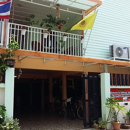 Jutharat Home พระนครศรีอยุธยา ภายนอก รูปภาพ